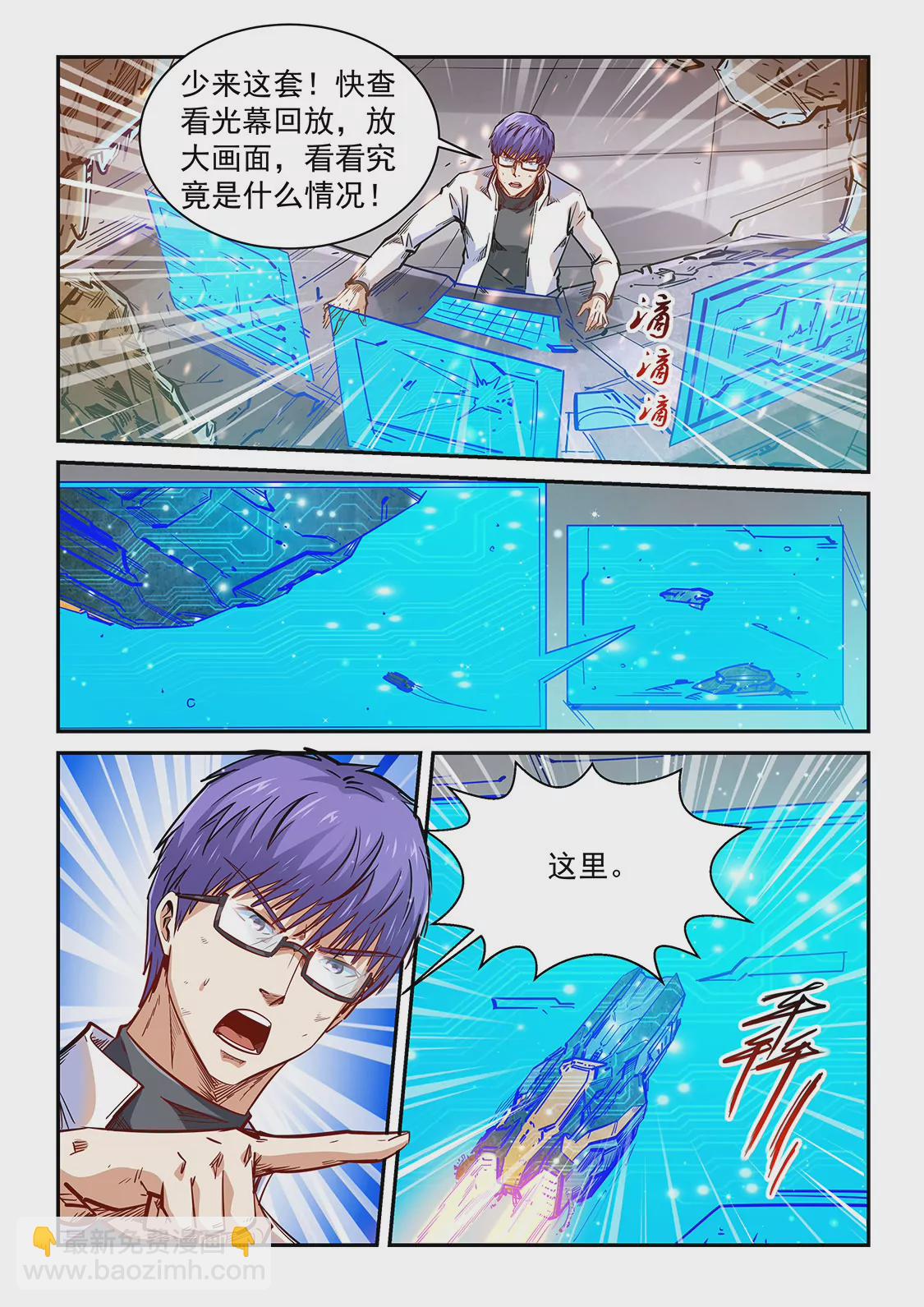 第341话-第338话