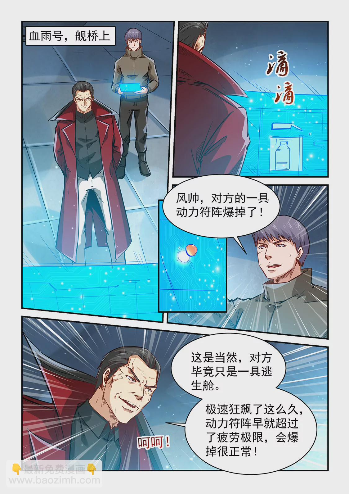 第343话-第340话