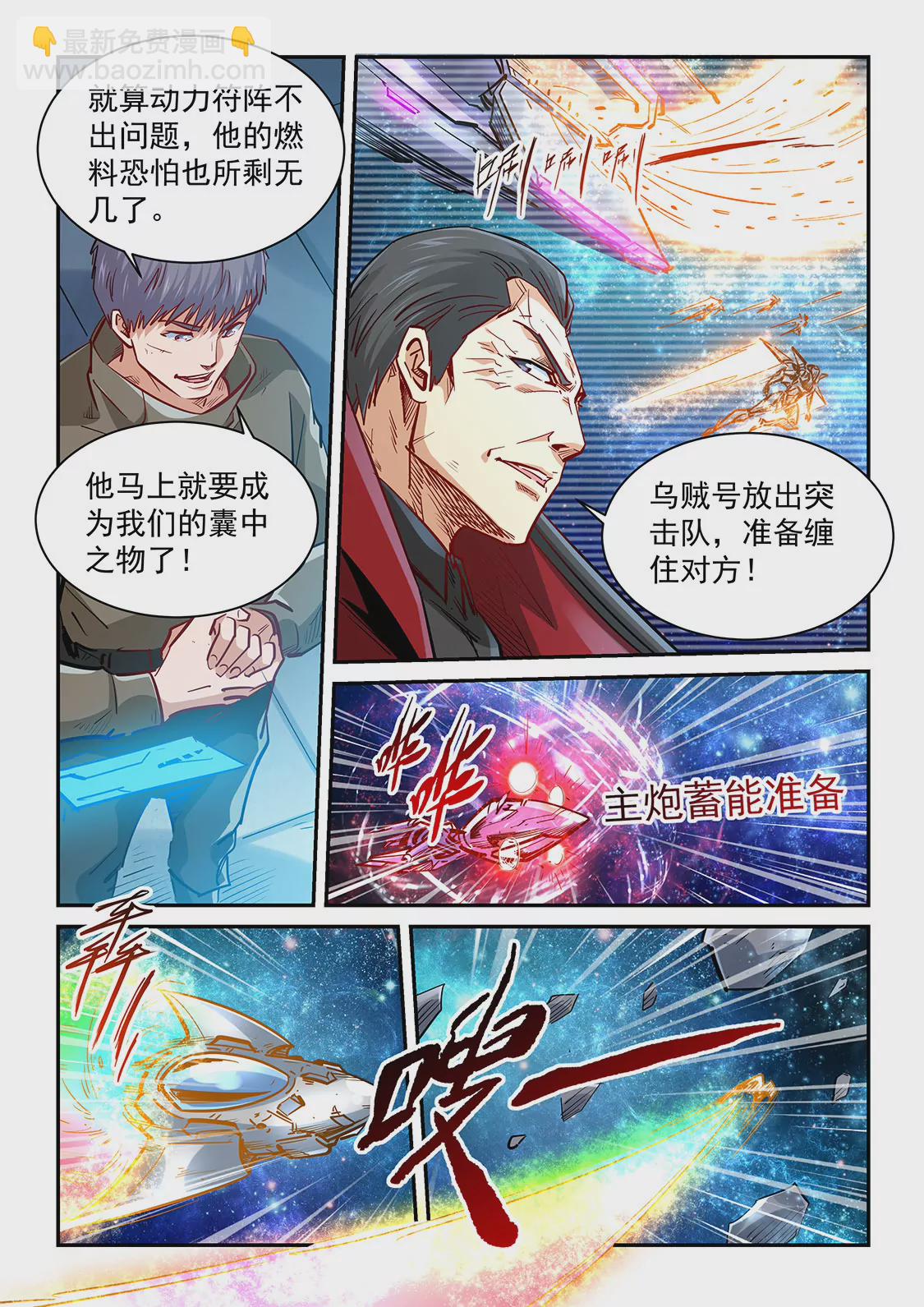 第343话-第340话