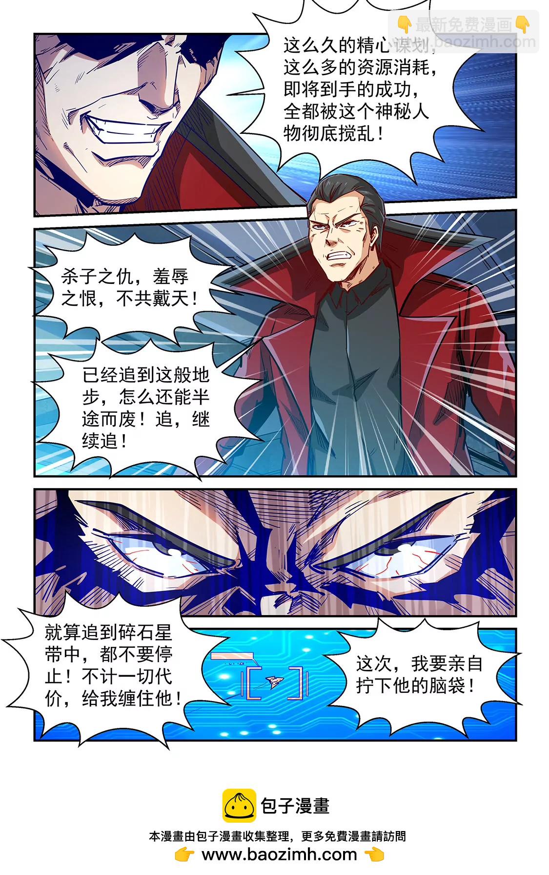 第343话-第340话