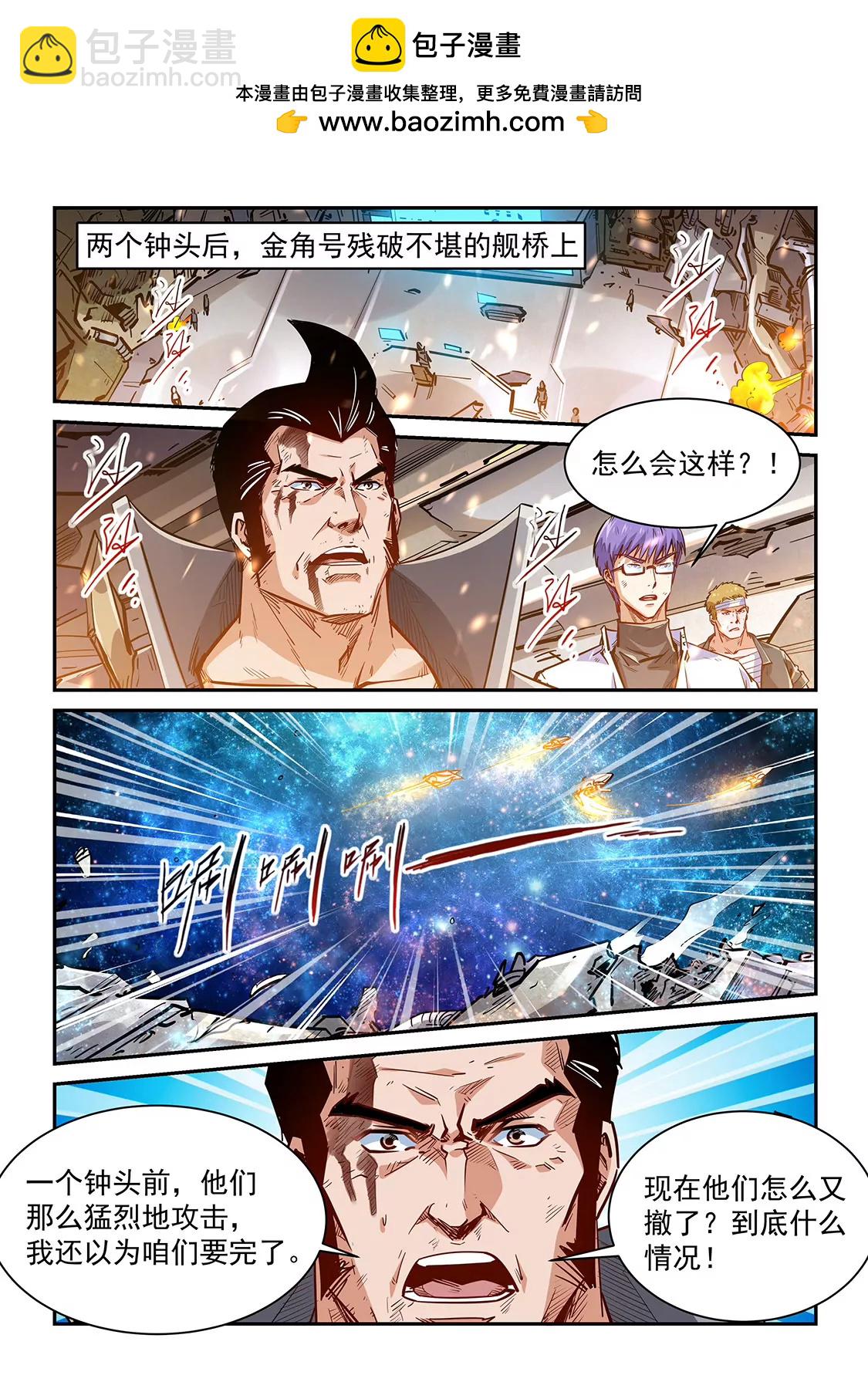 第343话-第340话