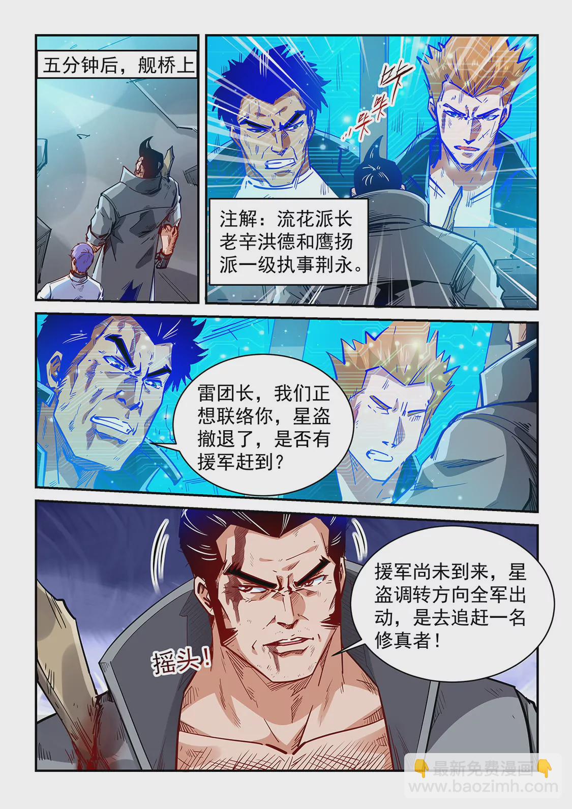 第343话-第340话