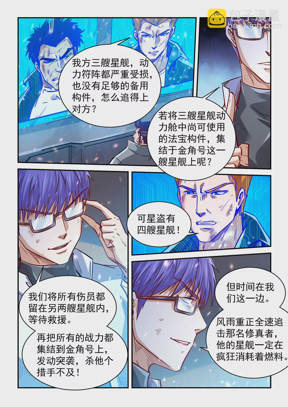 第343话-第340话