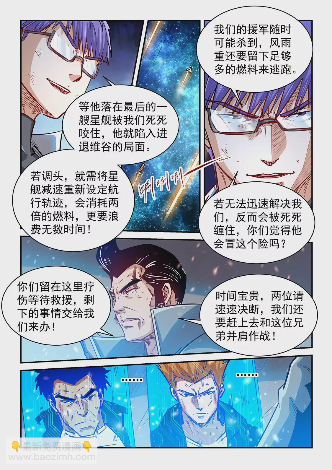 第343话-第340话