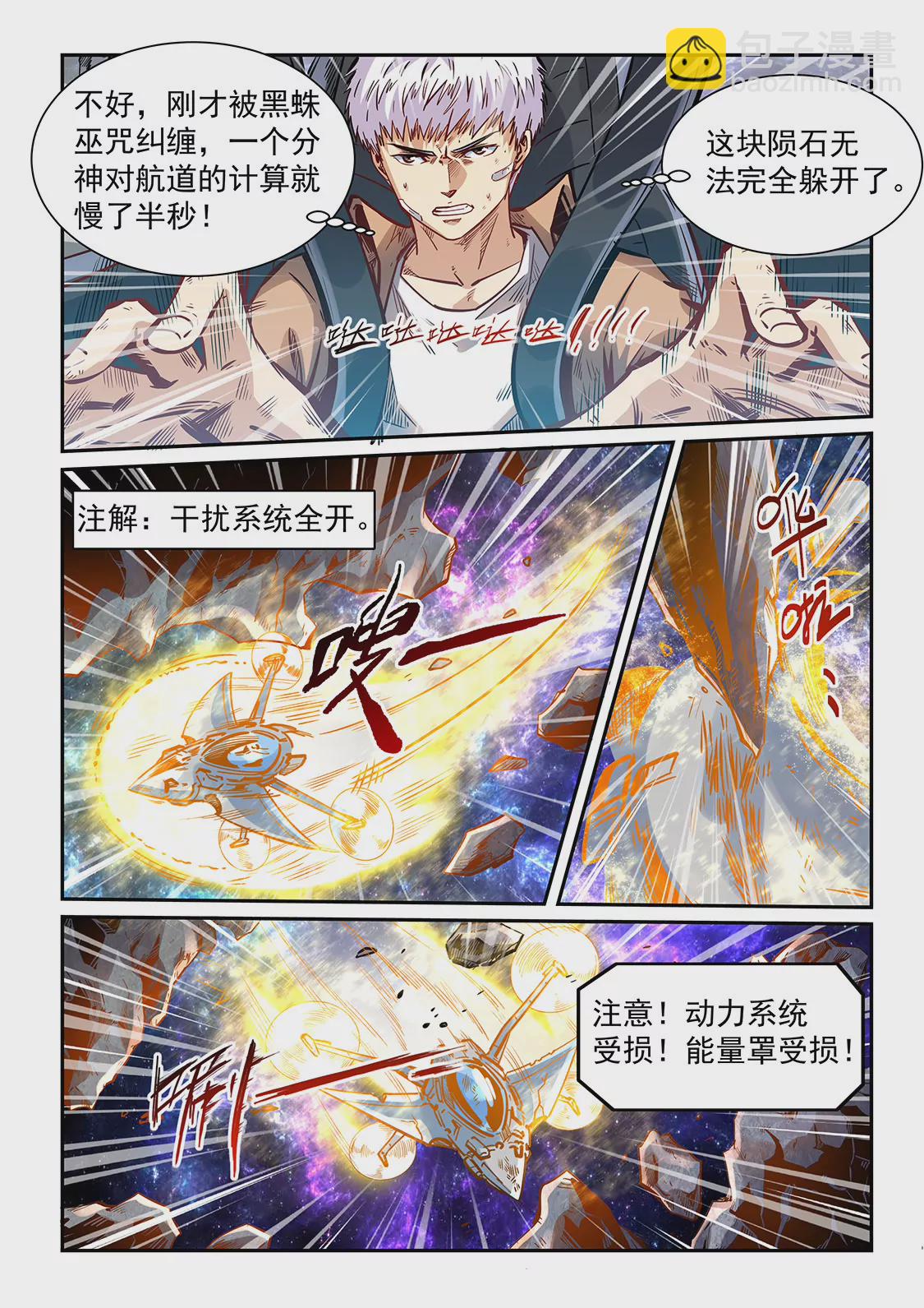 第345话-第342话