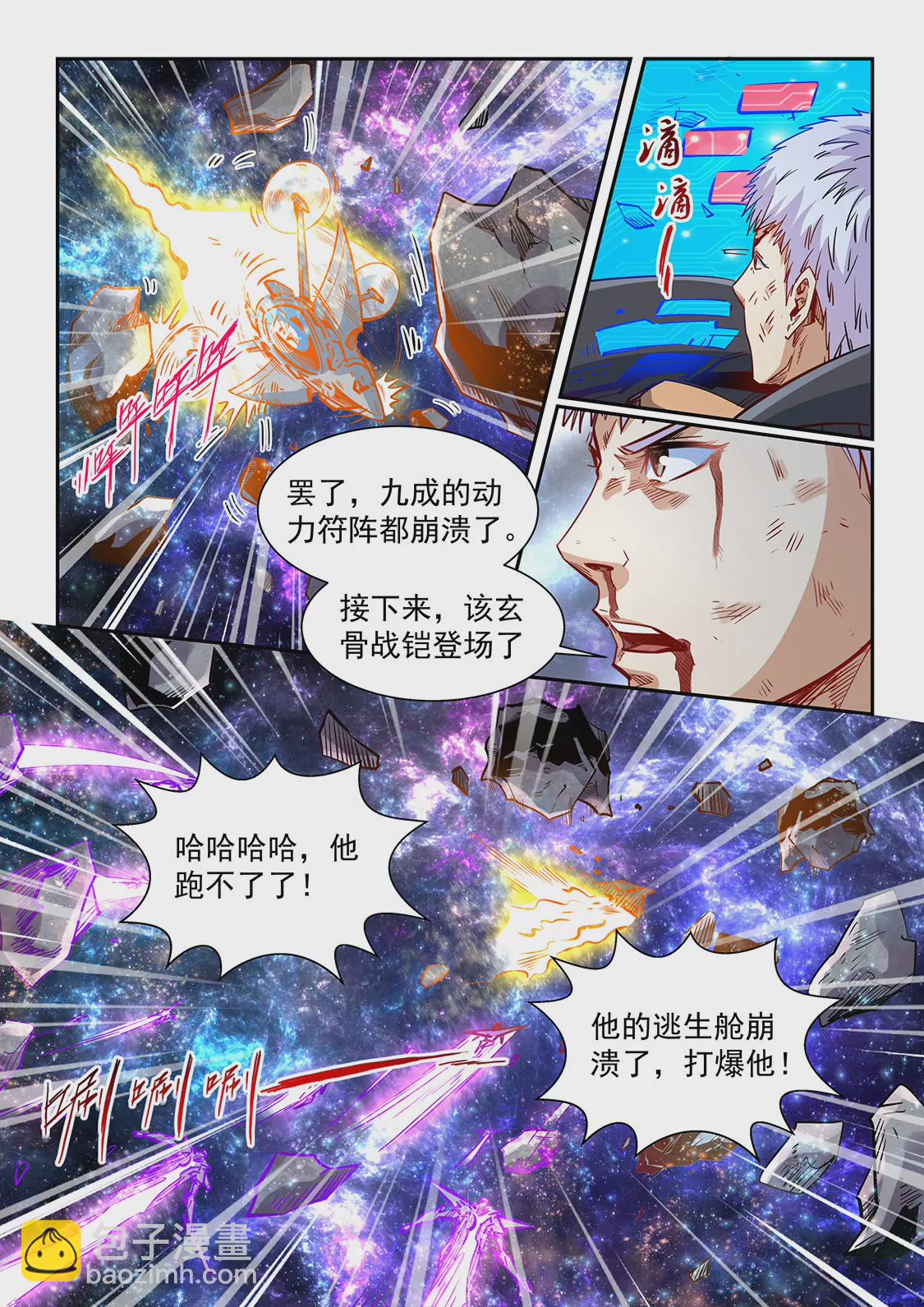 第345话-第342话