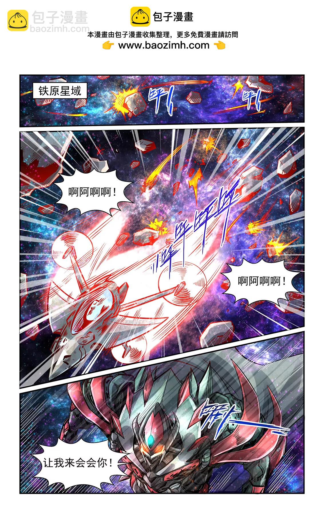 第345话-第342话