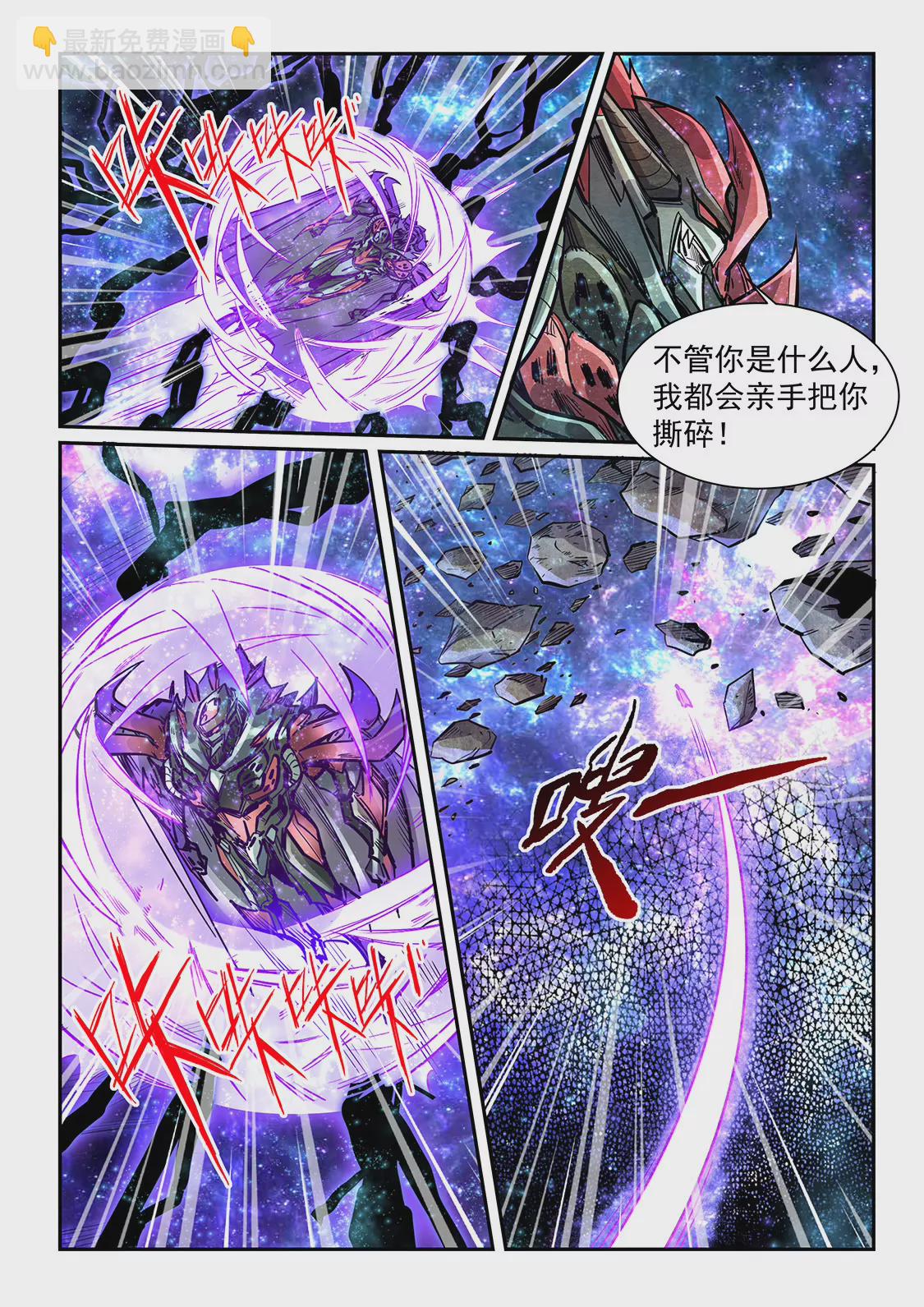 第345话-第342话