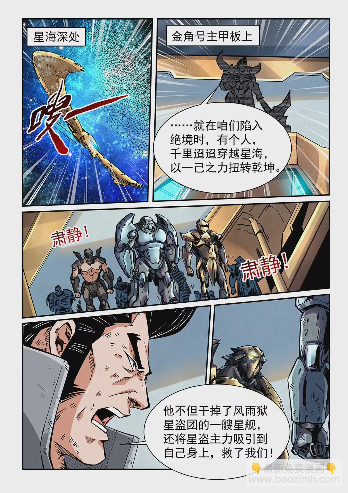 第345话-第342话