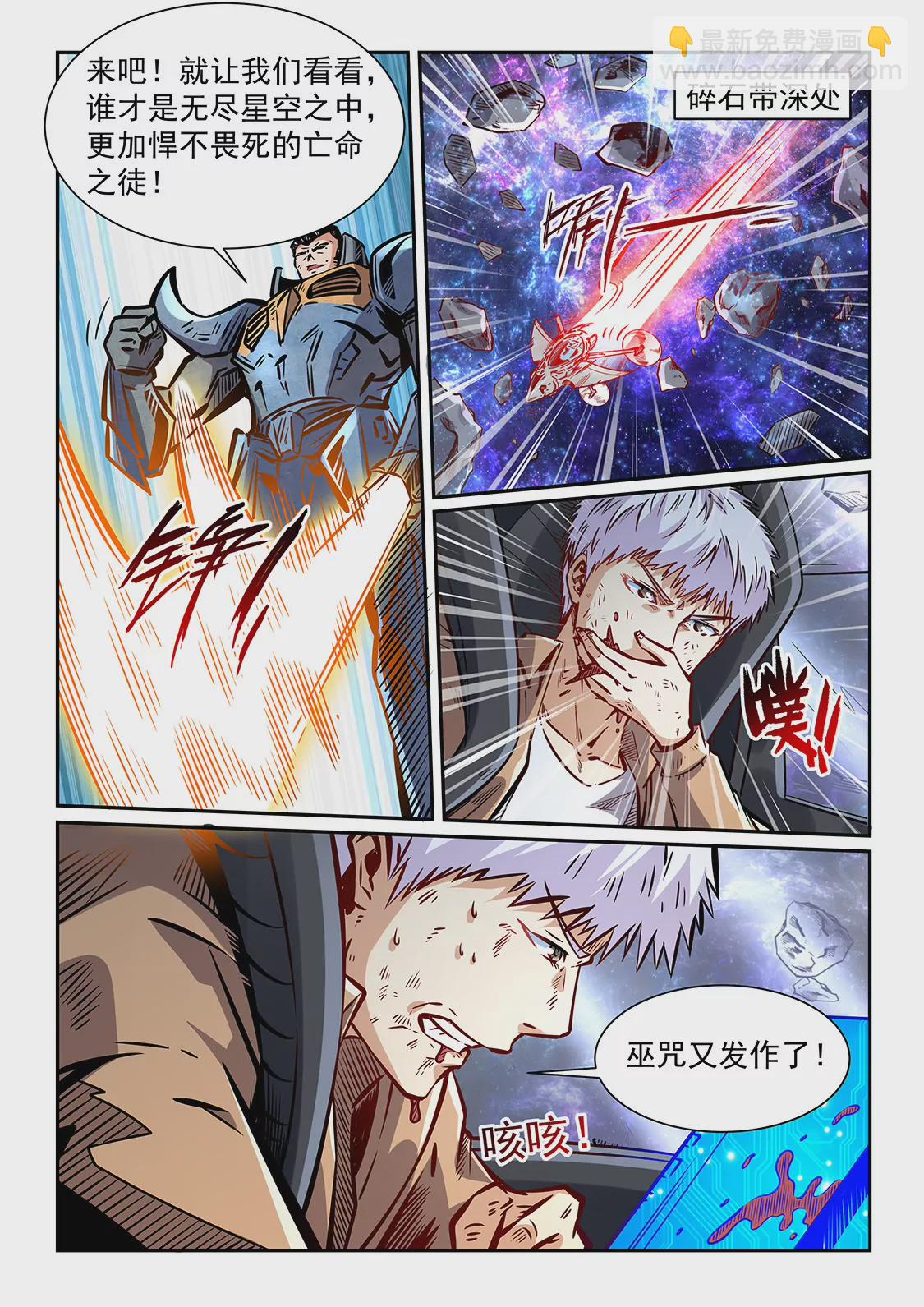 第345话-第342话