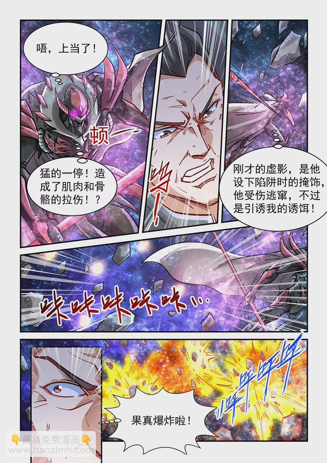 第347话-第344话