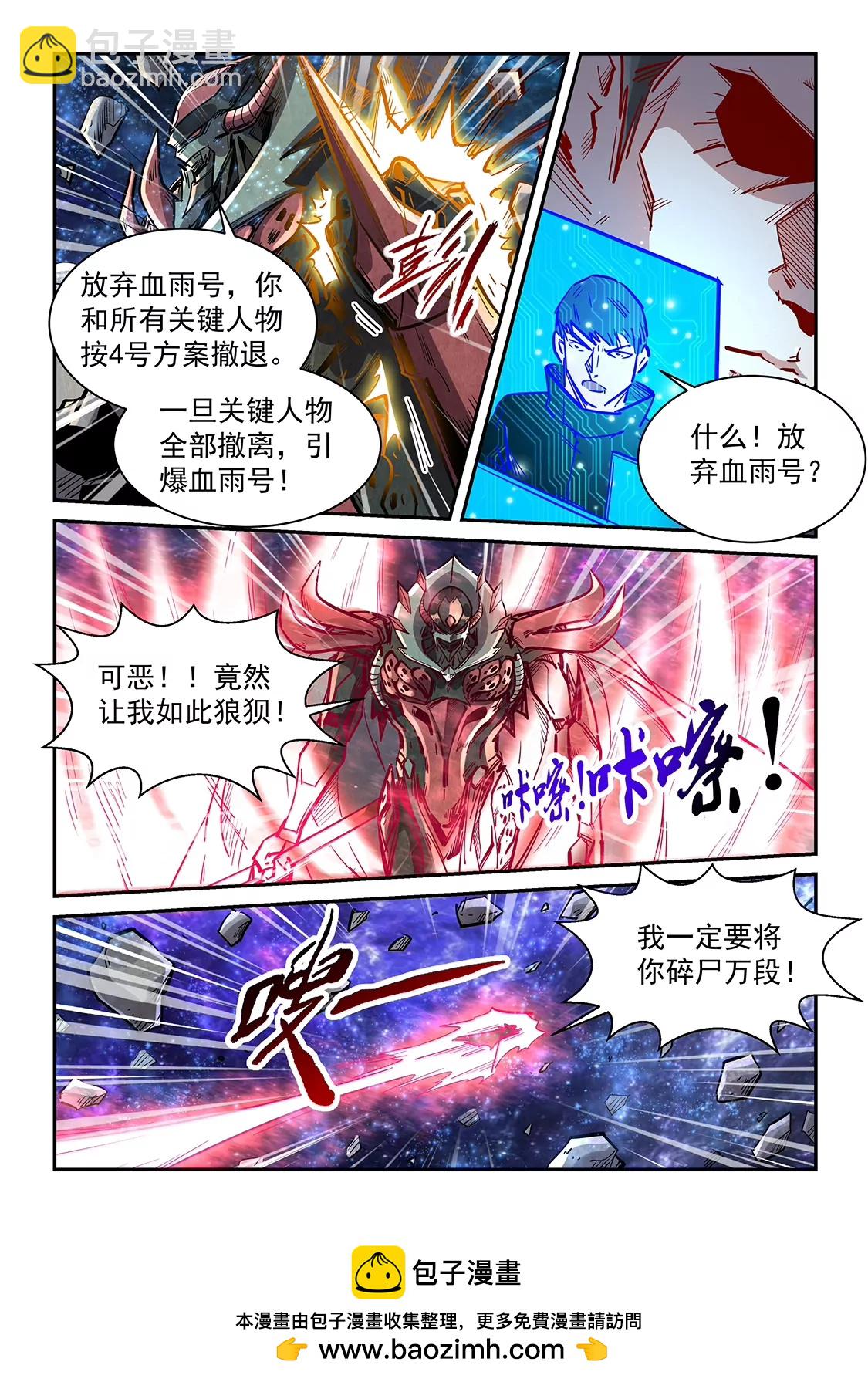 第347话-第344话