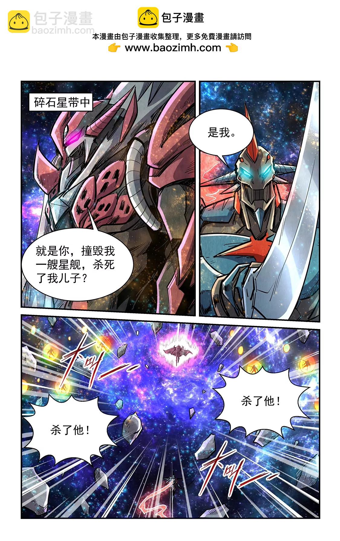 第347话-第344话