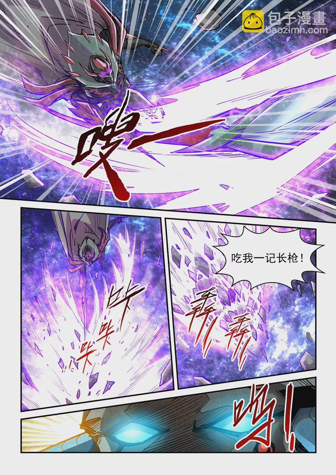 第347话-第344话