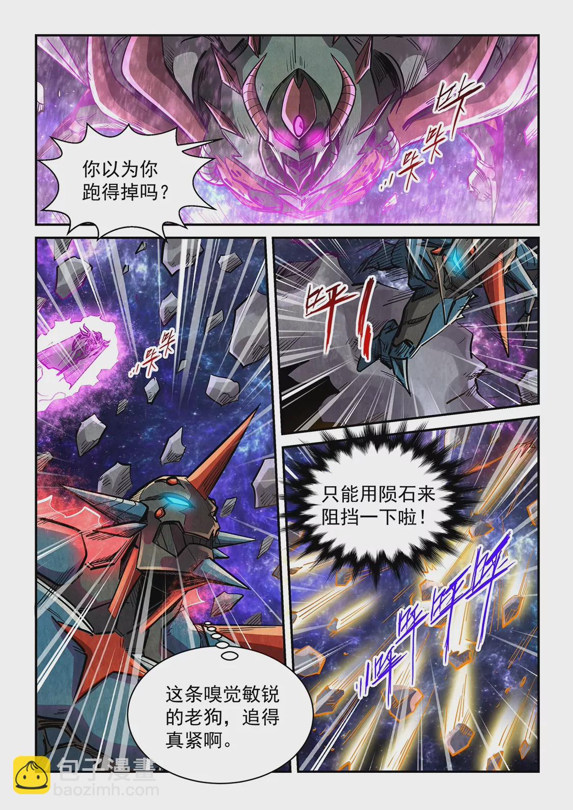第347话-第344话