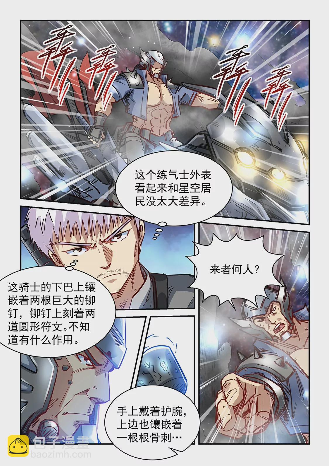 第351话-第348话