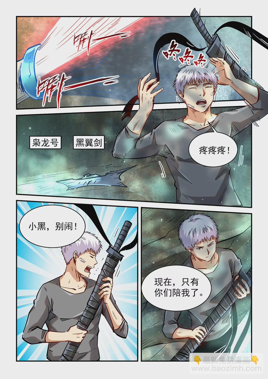 第351话-第348话