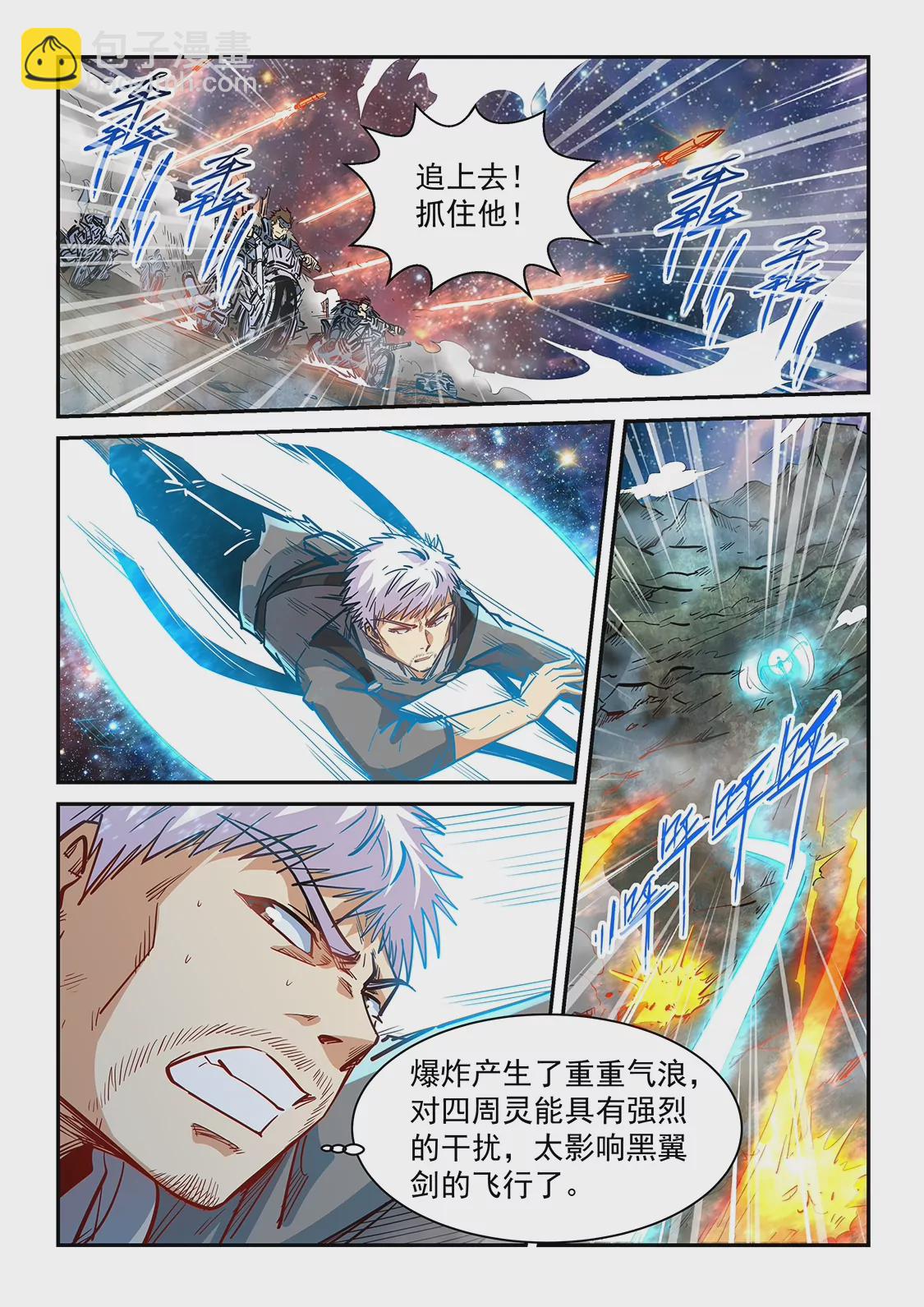 第353话-第350话