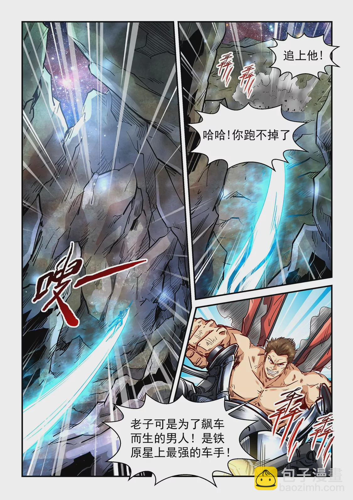 第353话-第350话