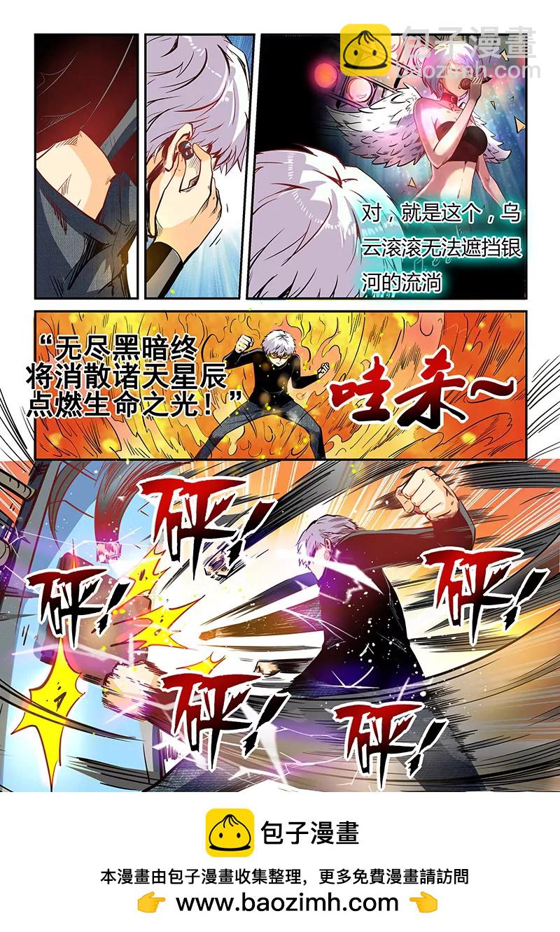 第36话-第36话