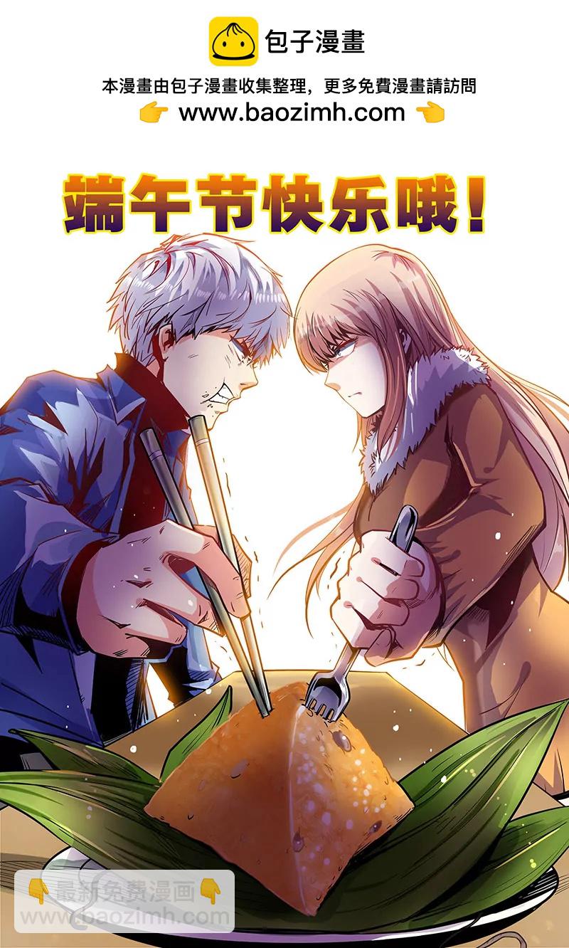 第36话-第36话