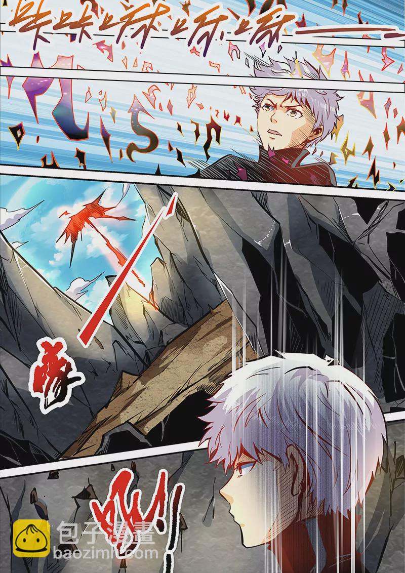 第36话-第36话
