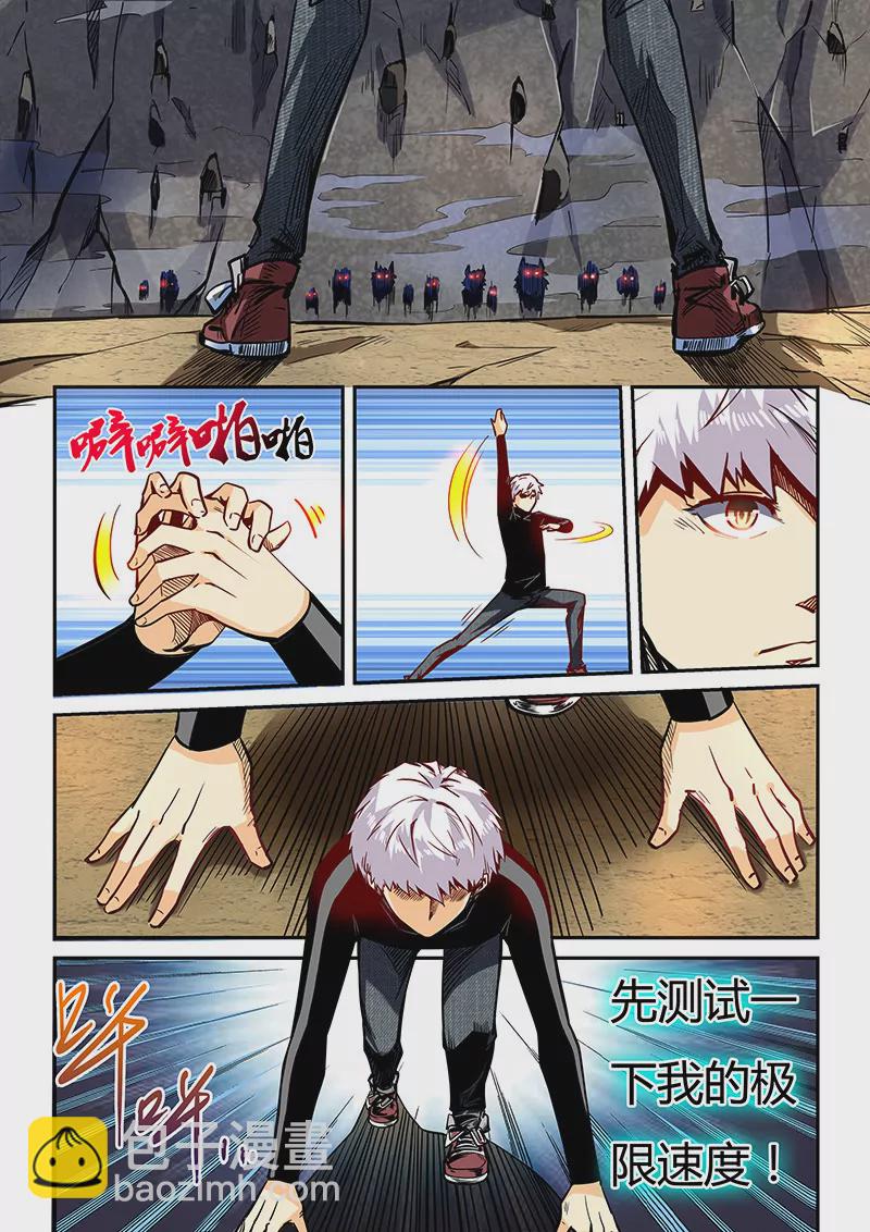 第36话-第36话