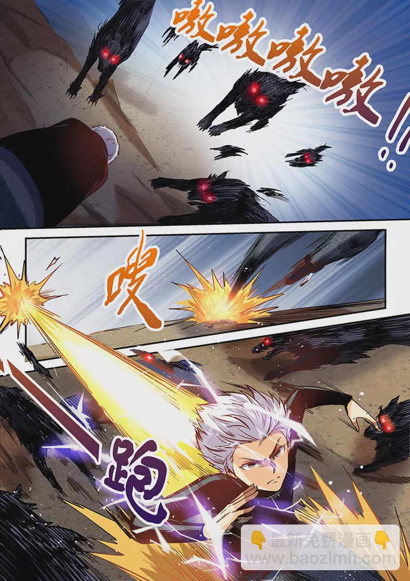 第36话-第36话