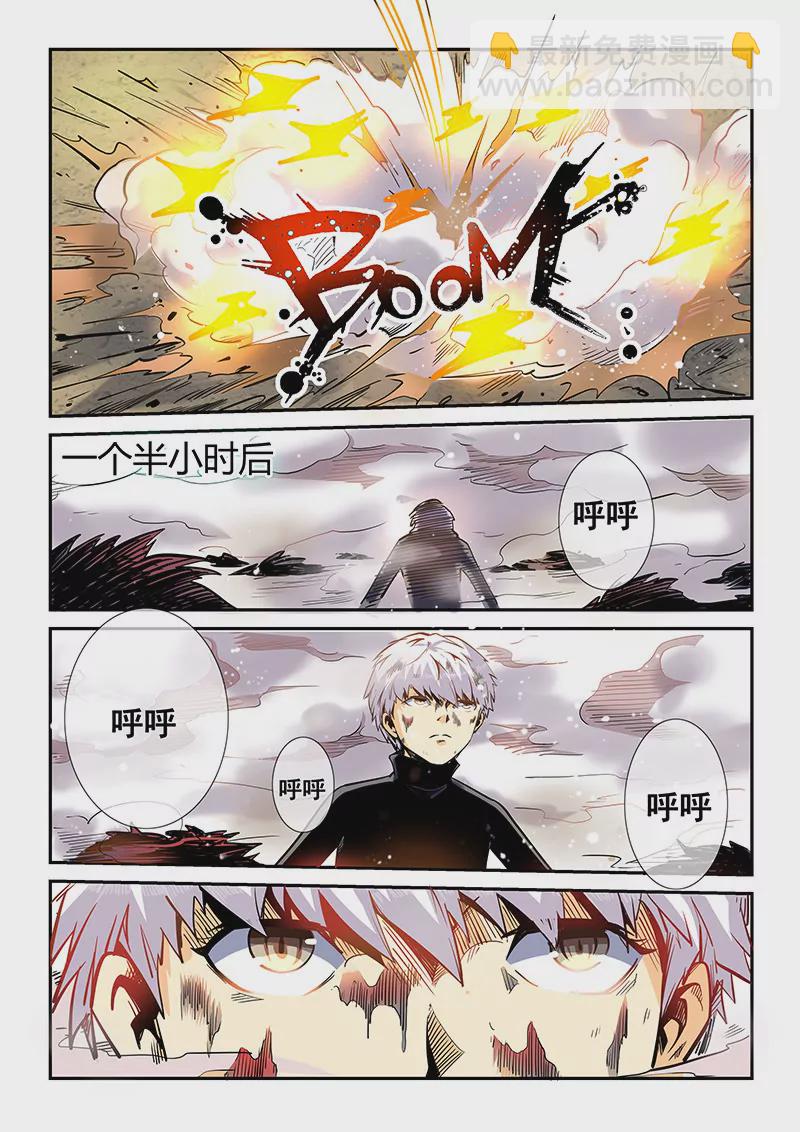 第36话-第36话