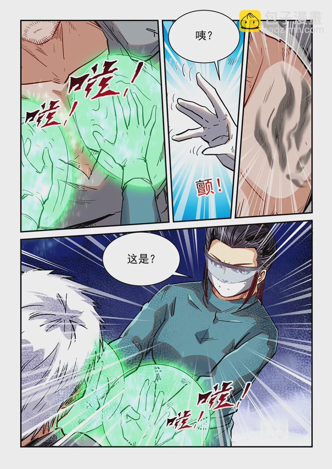 第355话-第352话