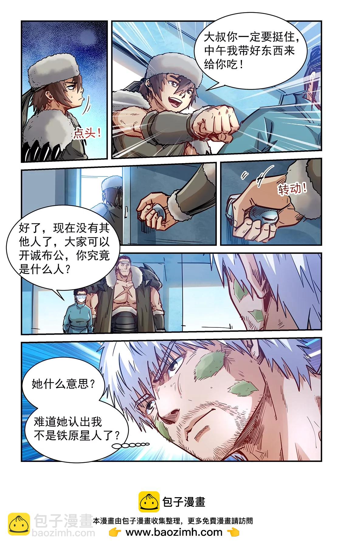 第355话-第352话