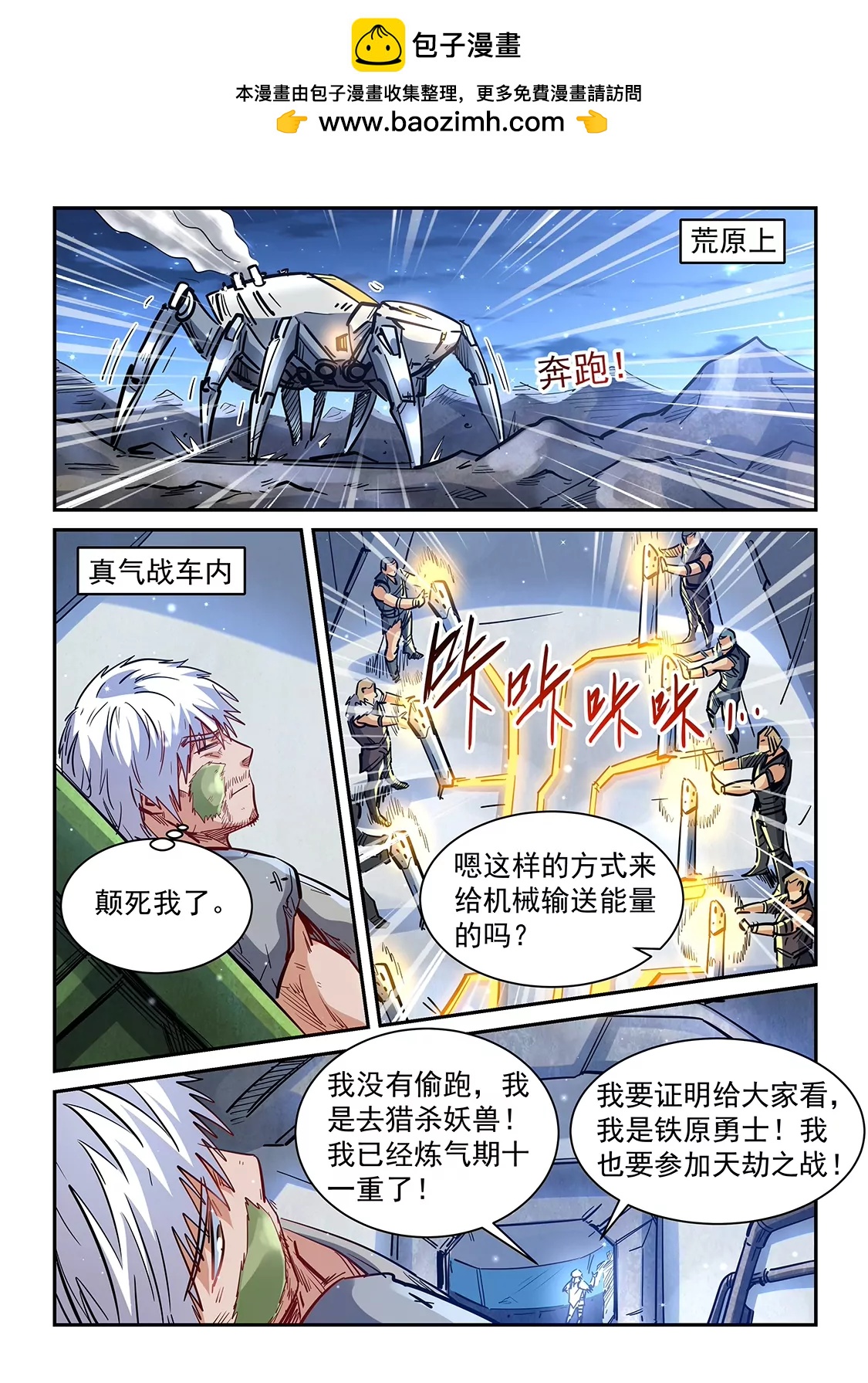 第355话-第352话
