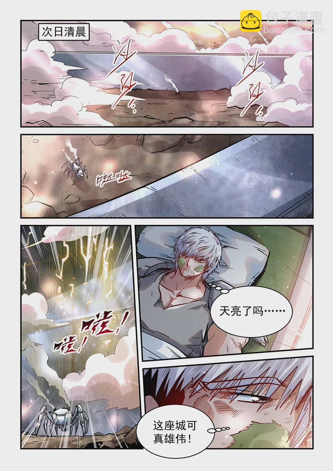 第355话-第352话