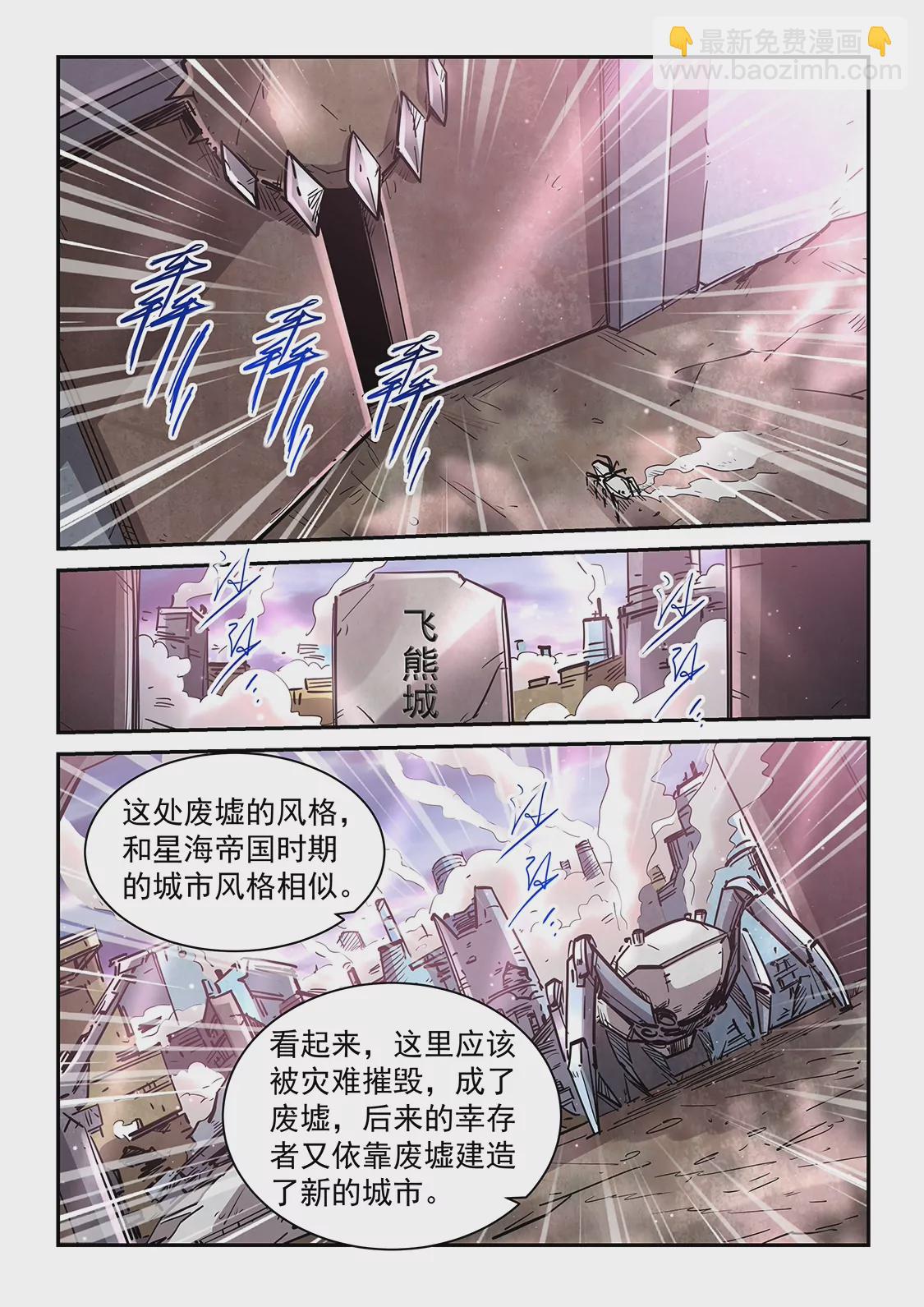 第355话-第352话