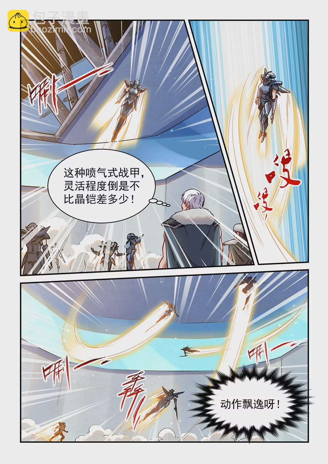 第361话-第358话
