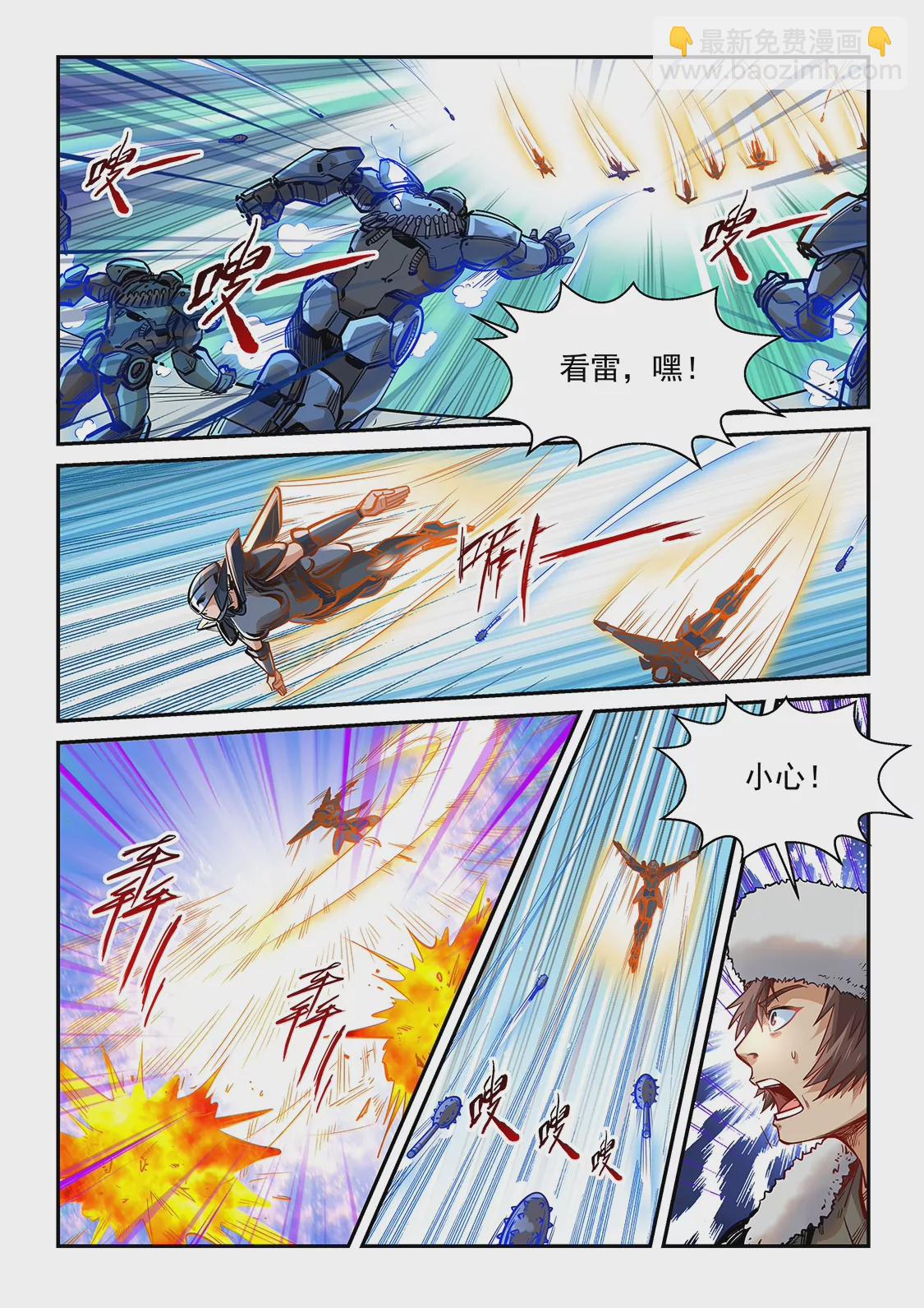 第361话-第358话