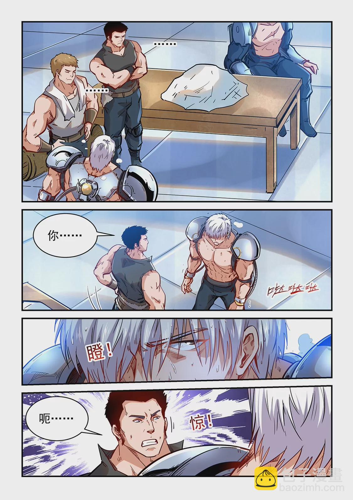 第365话-第362话