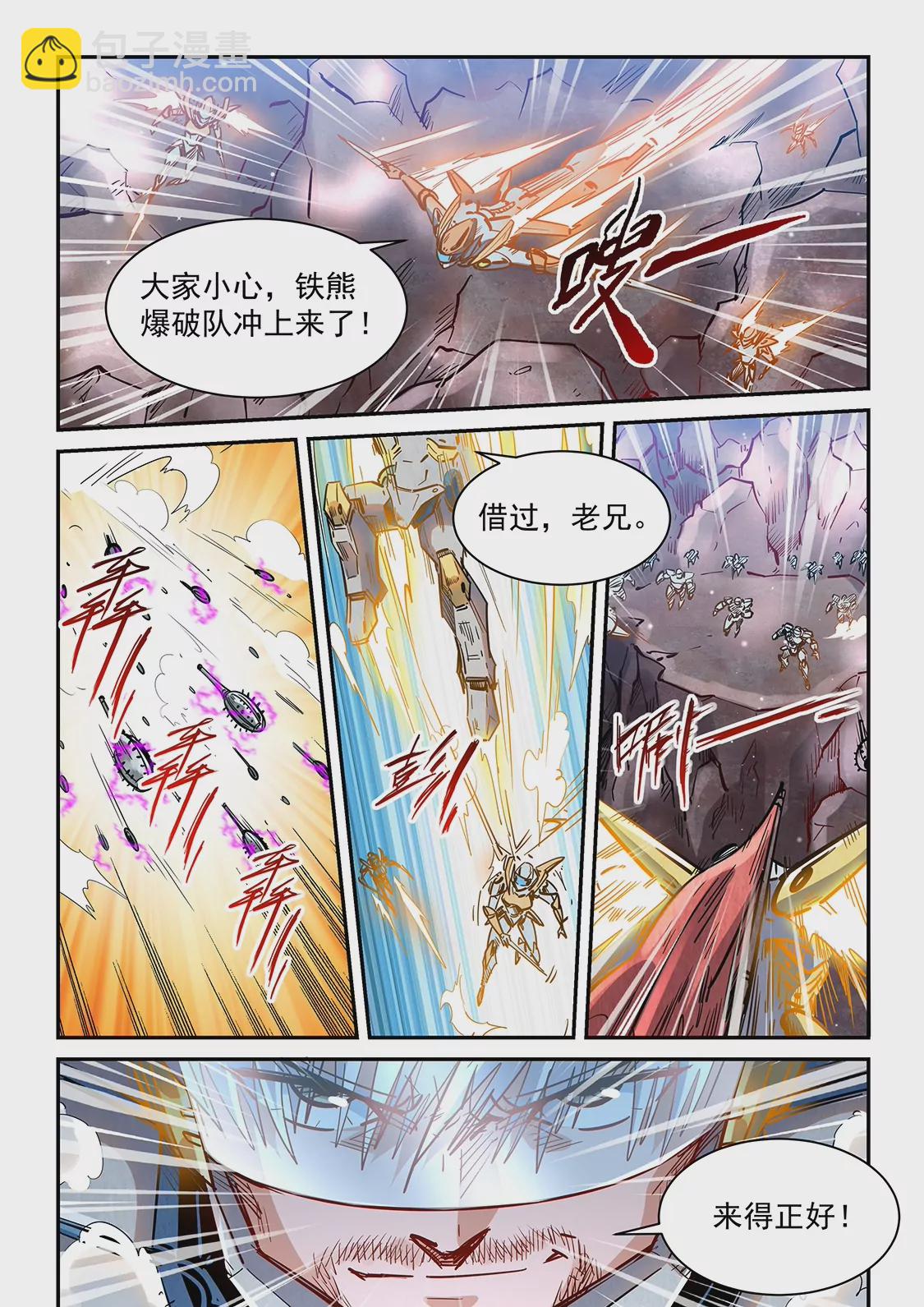 第367话-第364话