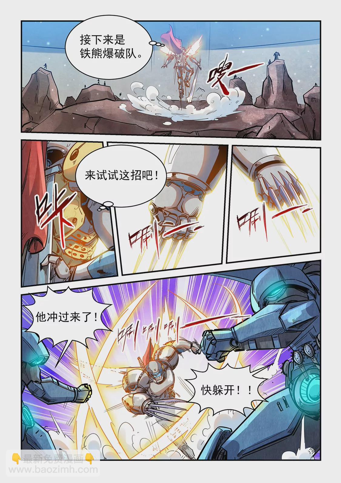 第367话-第364话