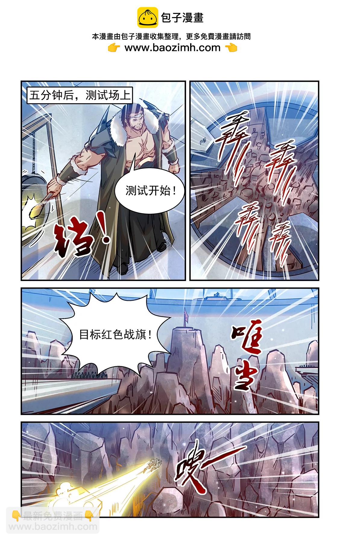 第367话-第364话