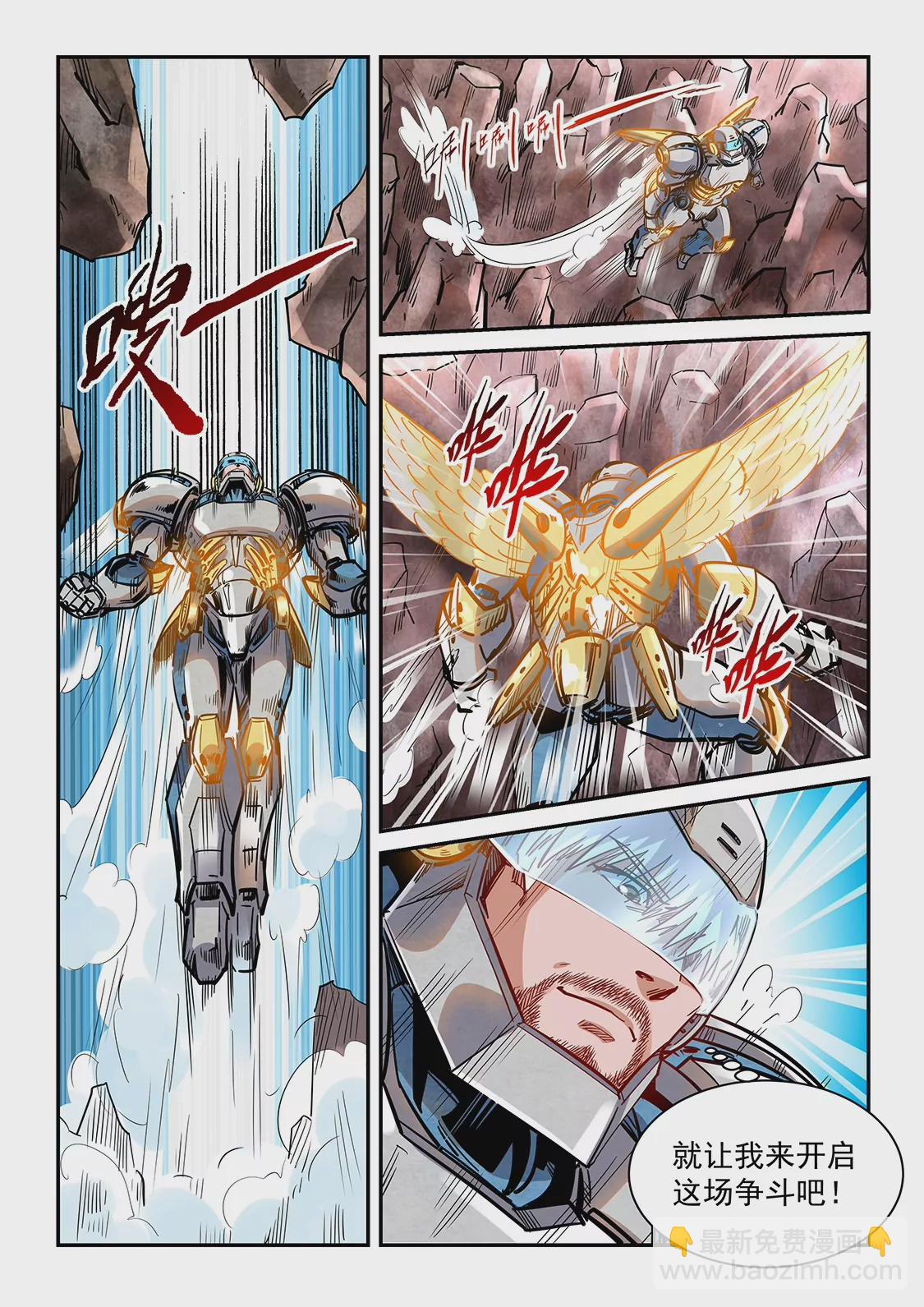 第367话-第364话