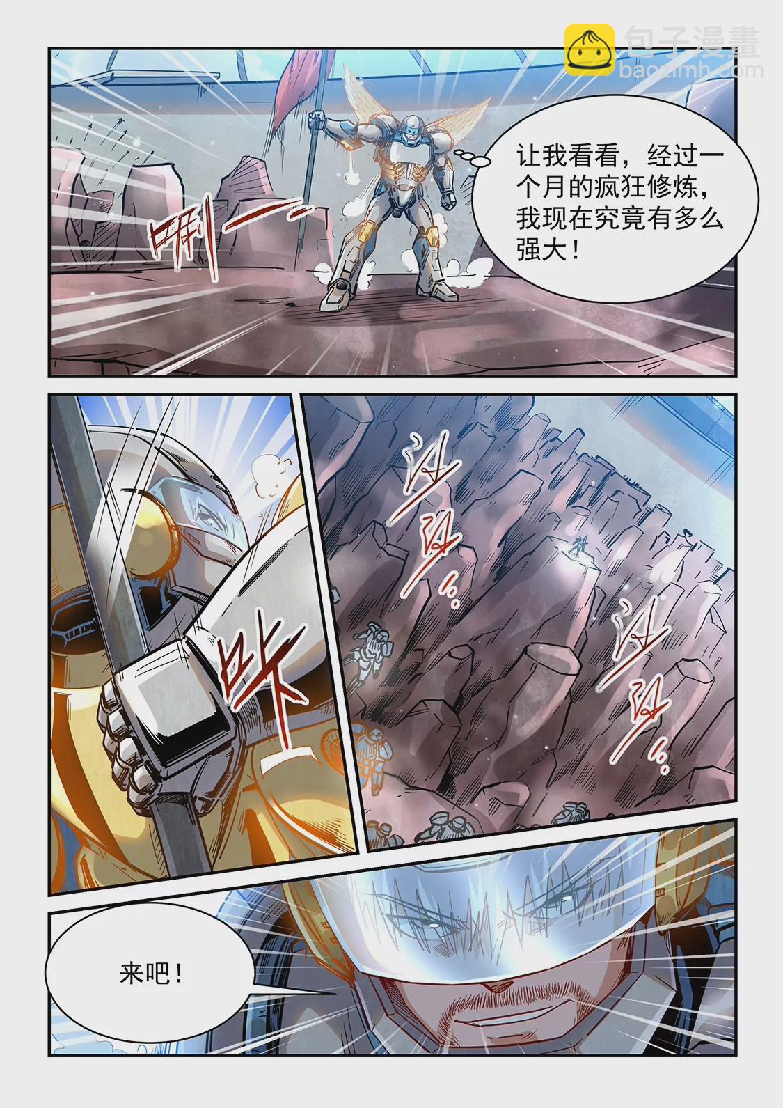 第367话-第364话