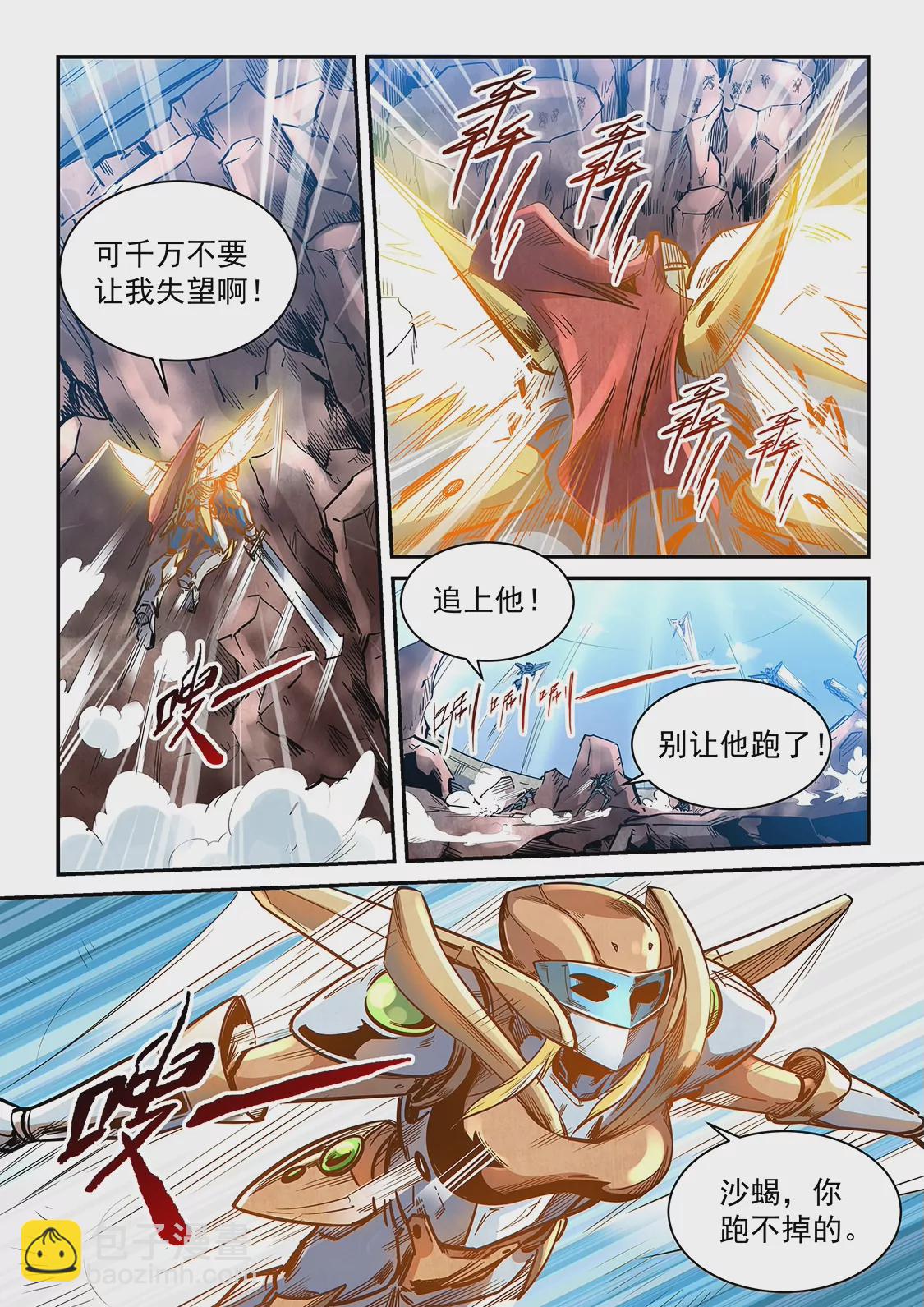 第367话-第364话