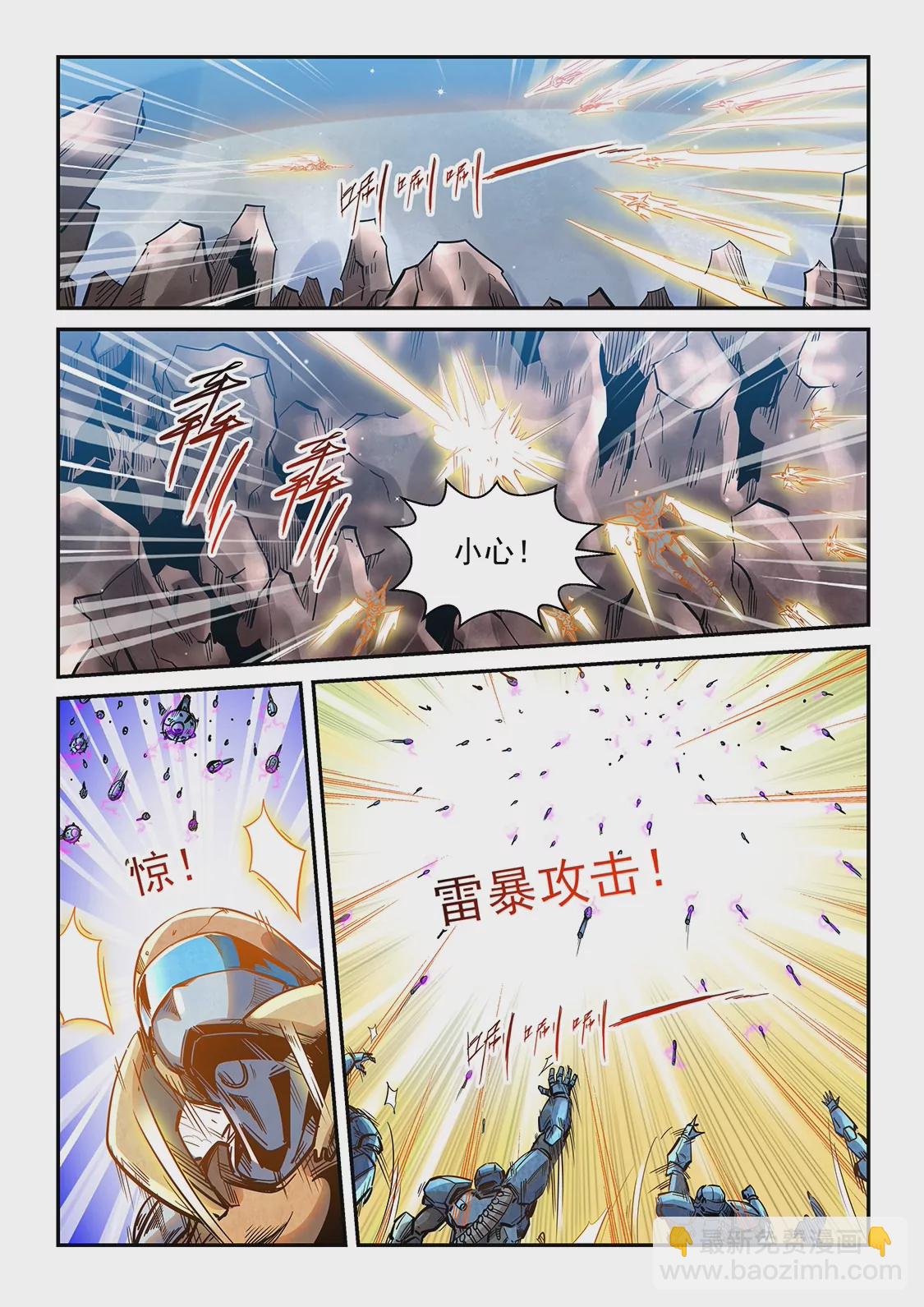 第367话-第364话