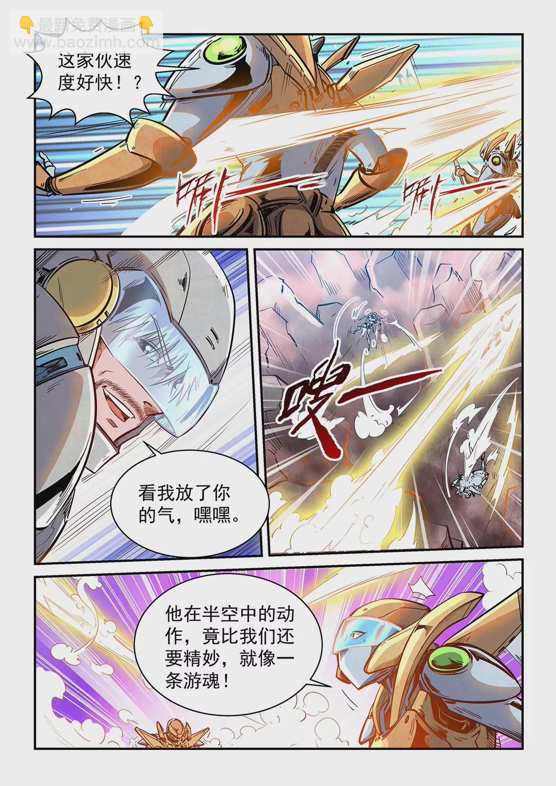 第367话-第364话