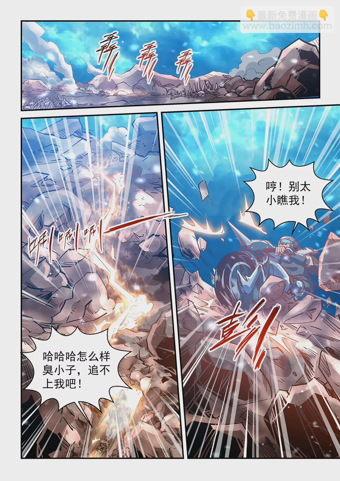 第369话-第366话
