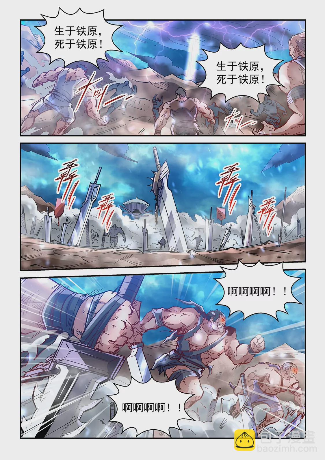 第371话-第368话