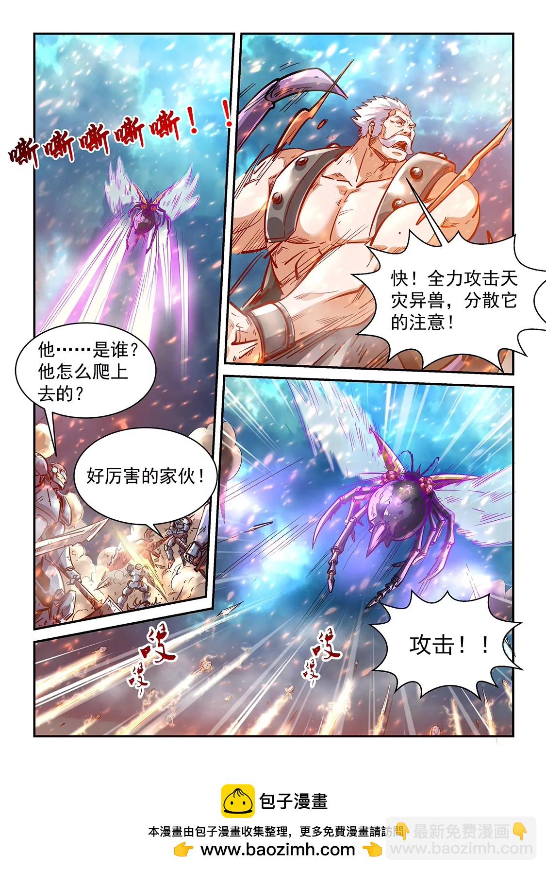 第373话-第370话