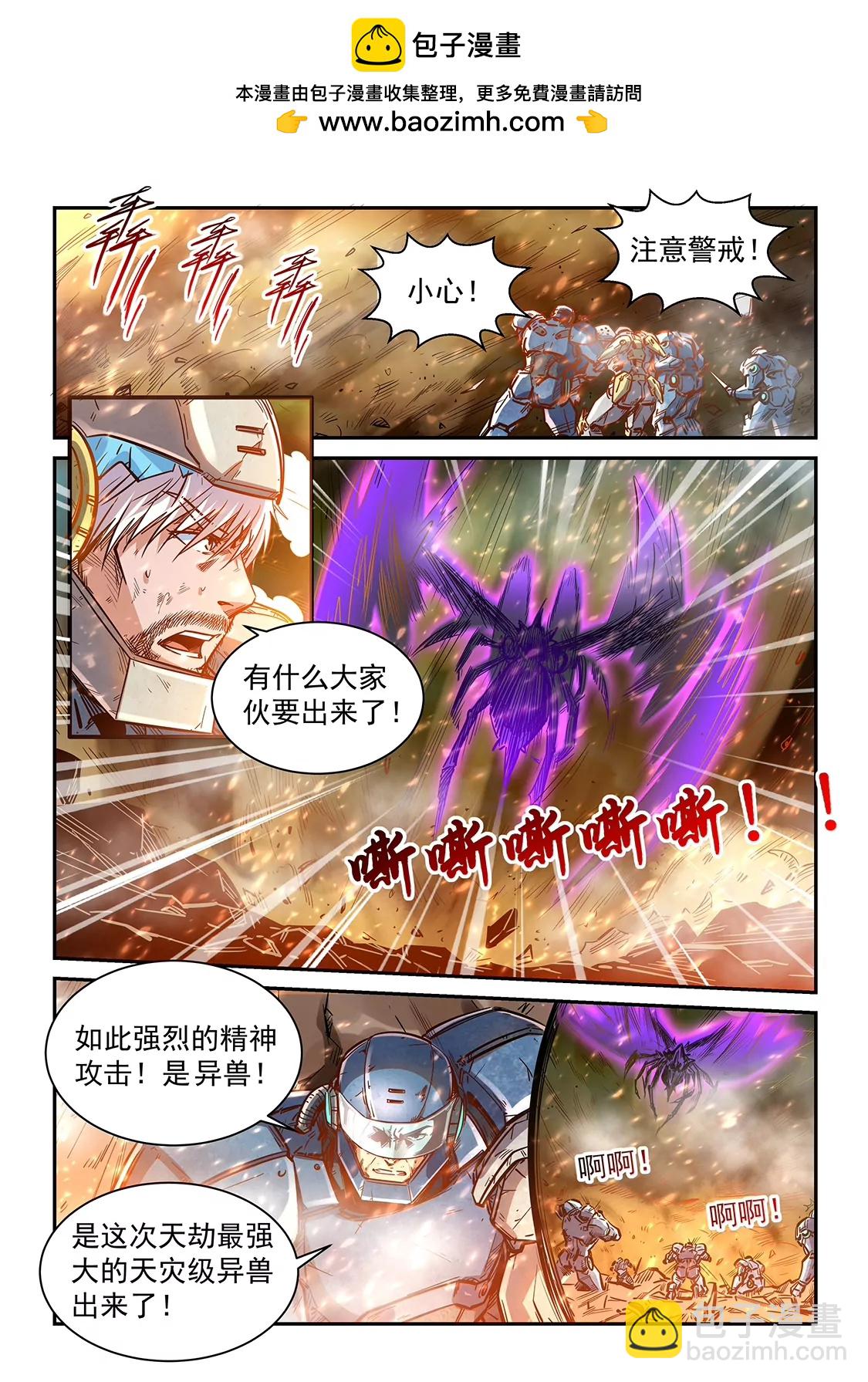 第373话-第370话