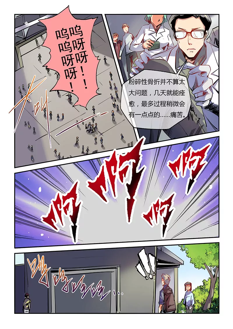 第40话-第40话